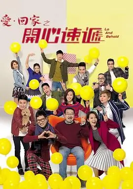 我们这一天 剧集